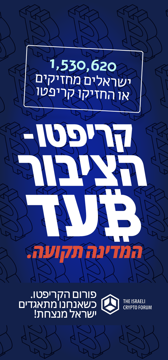 עותק של banners_Tikunim_1.2.26_640x1370_a